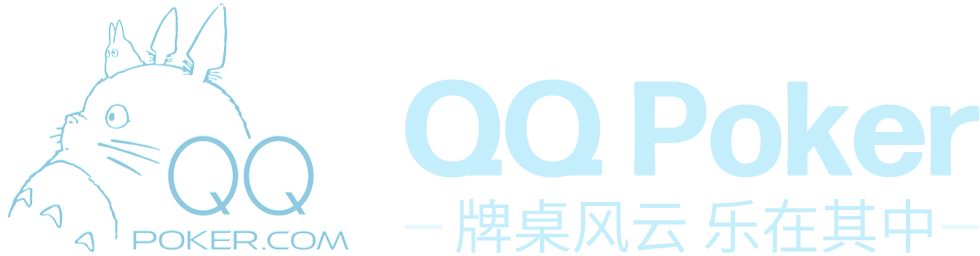 QQPOKER正版官网策略竞技平台 QQPOKER官网 Logo